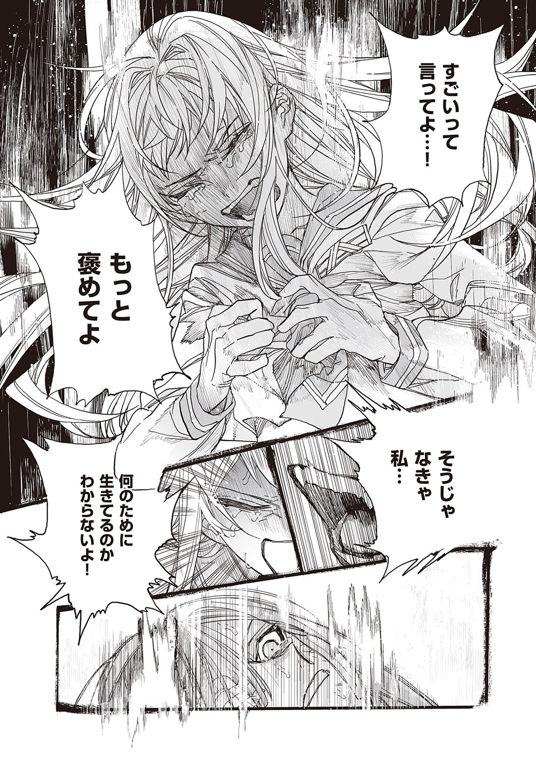Page 678