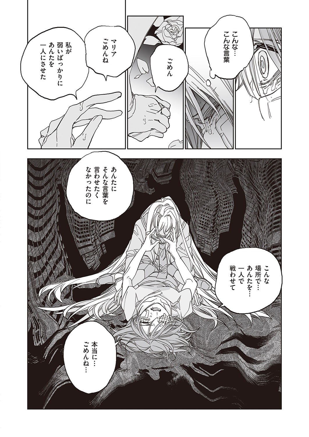 Page 679