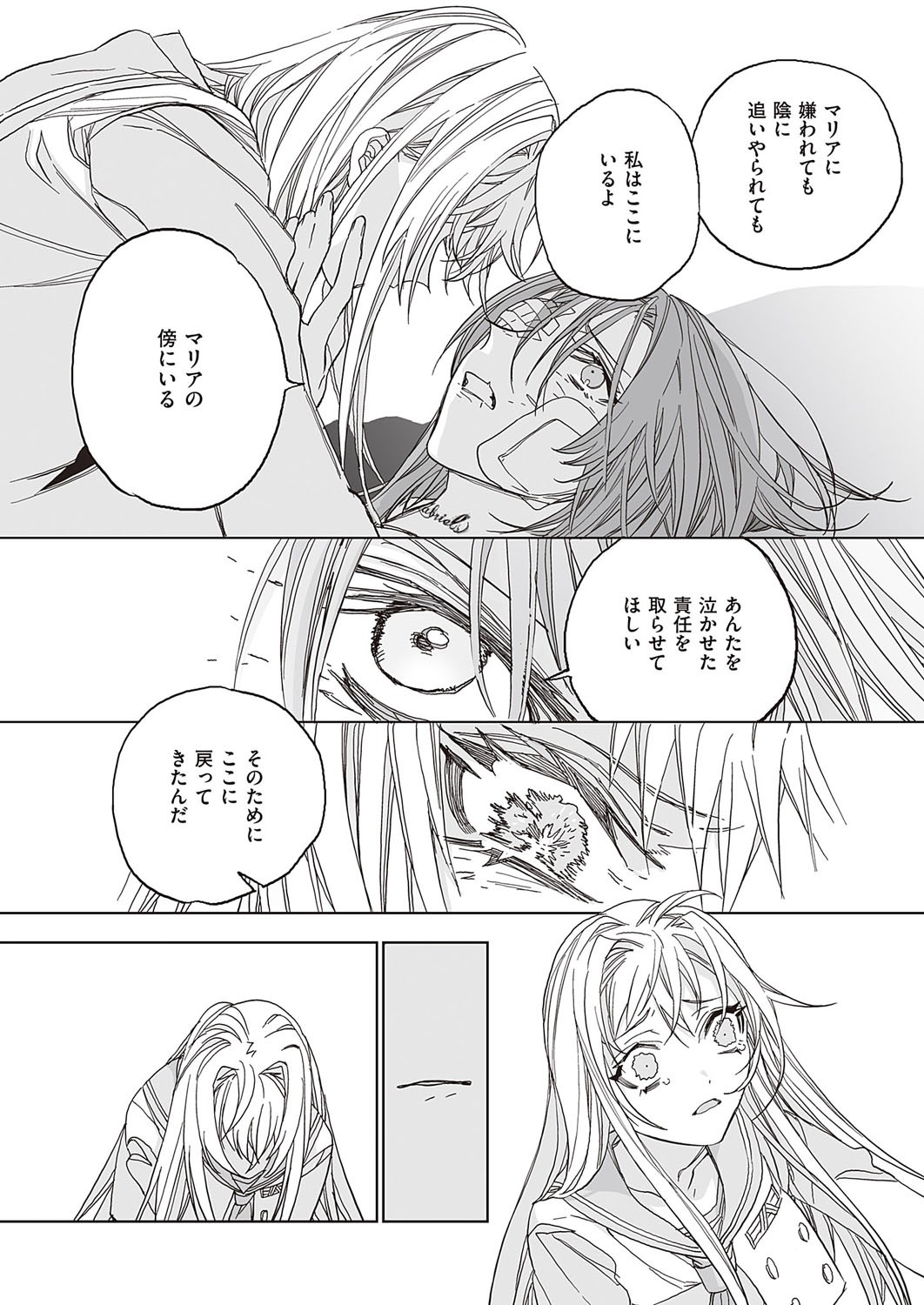 Page 680