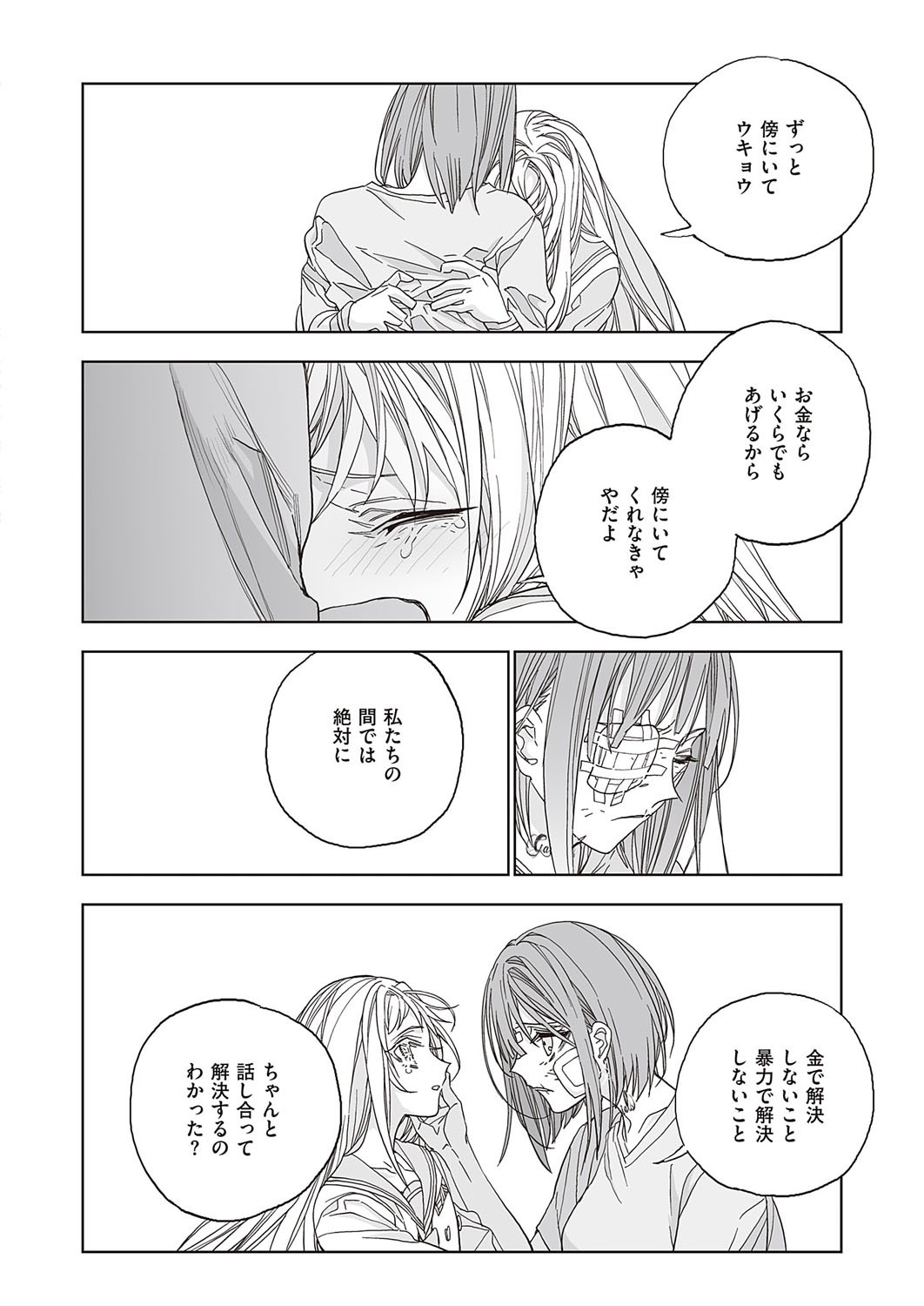 Page 681