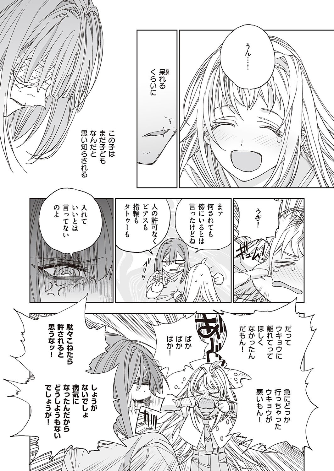 Page 682