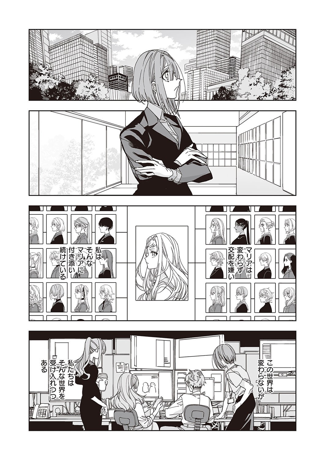 Page 685