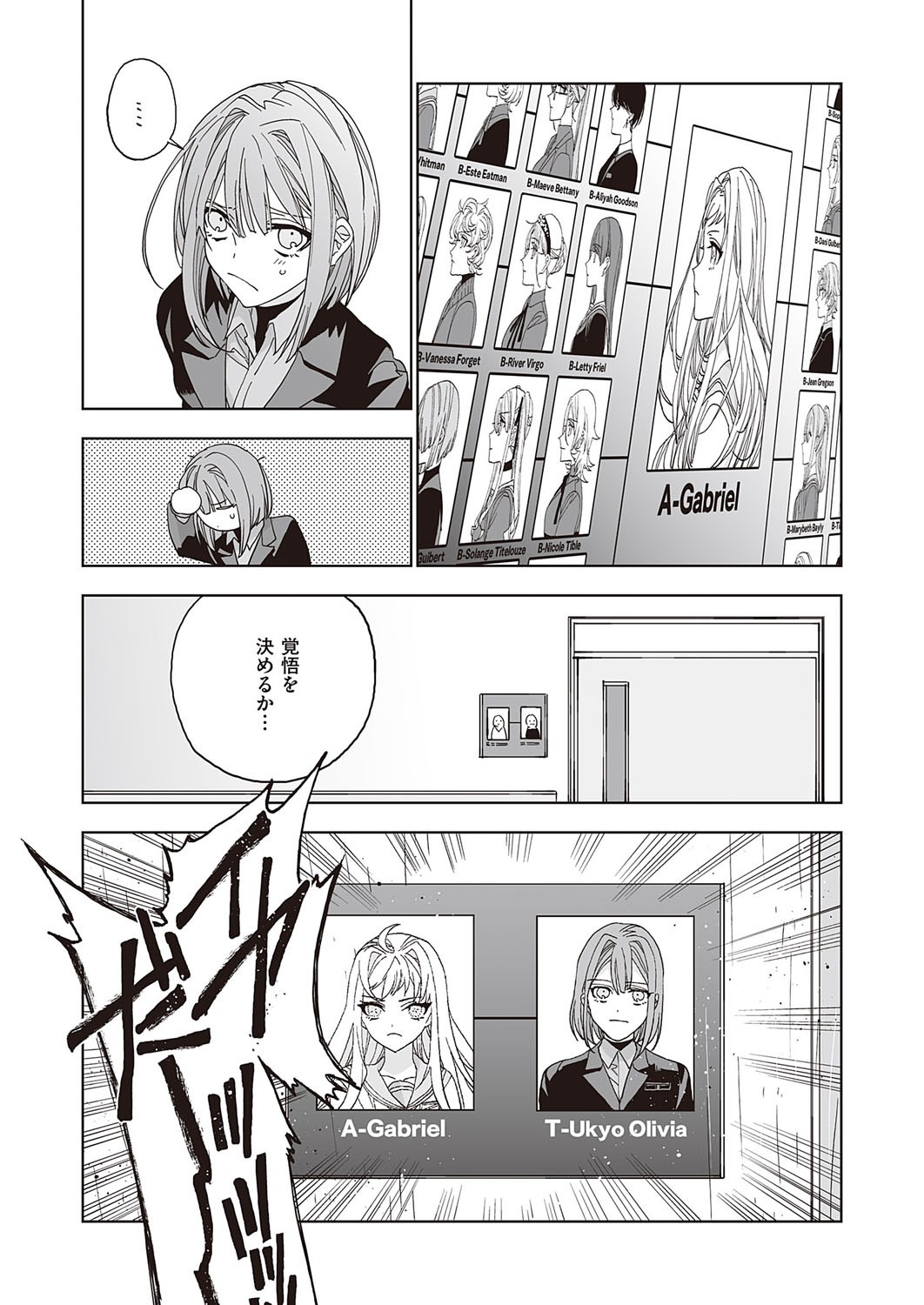 Page 686