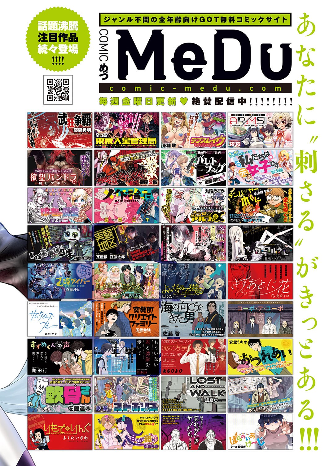 Page 699