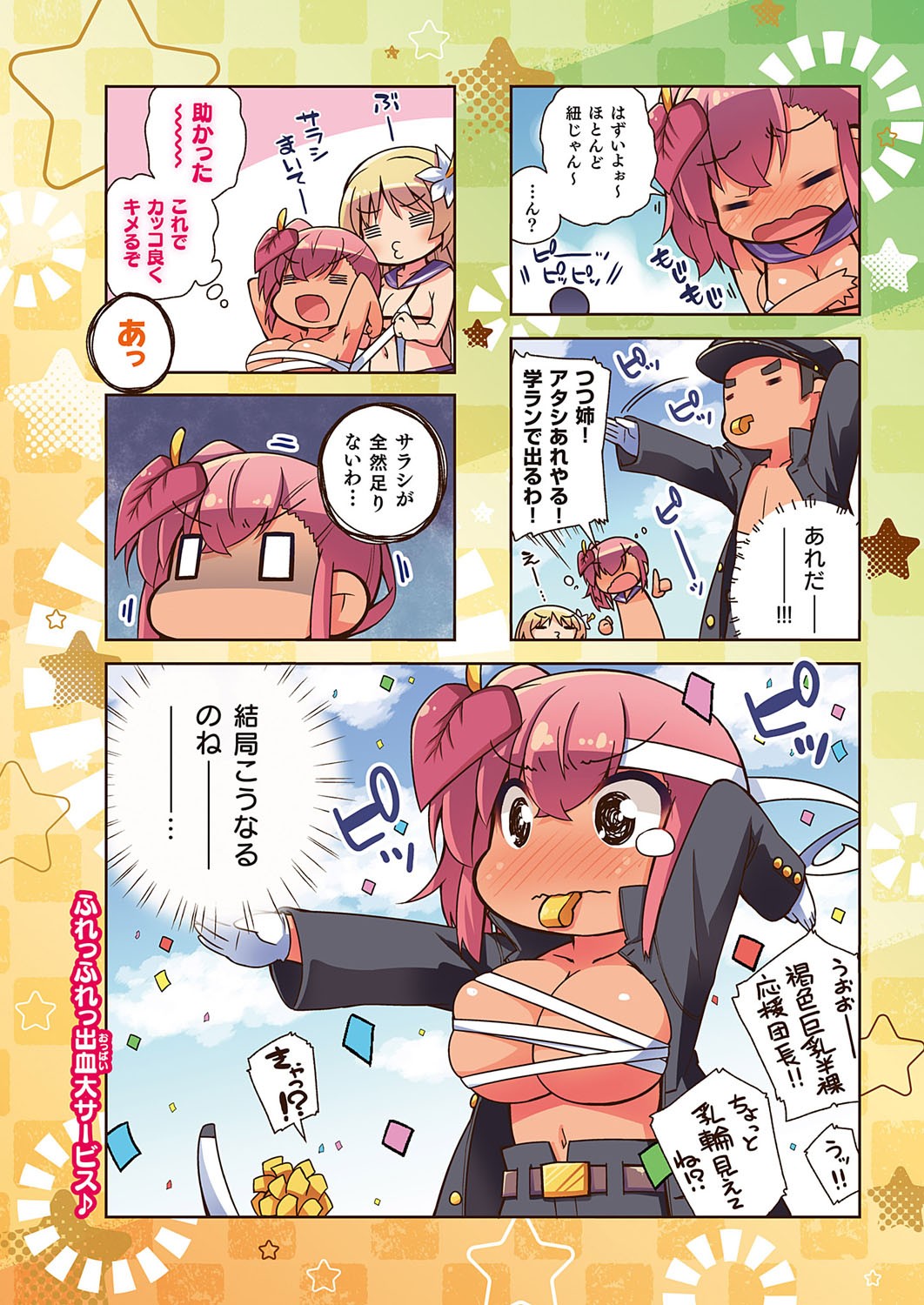 Page 703
