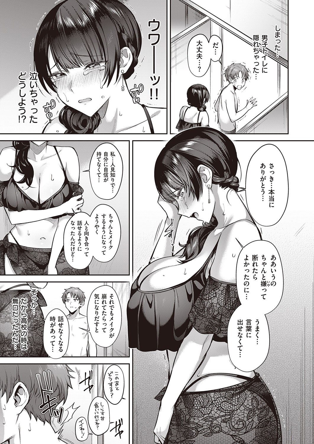 Page 94