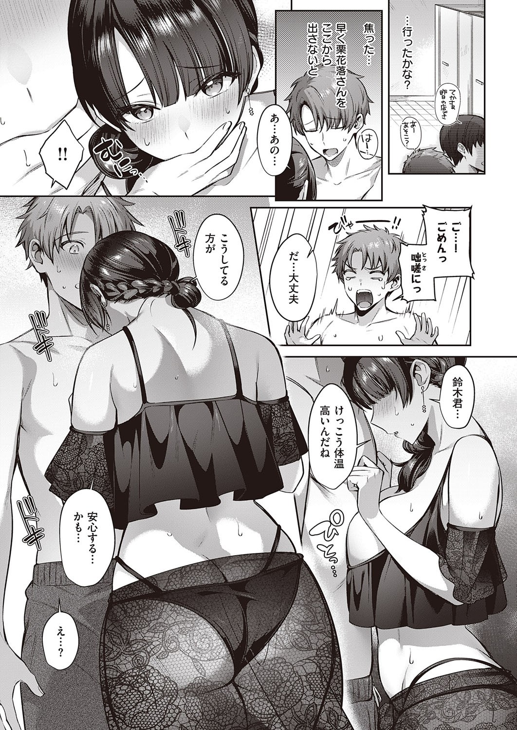 Page 96