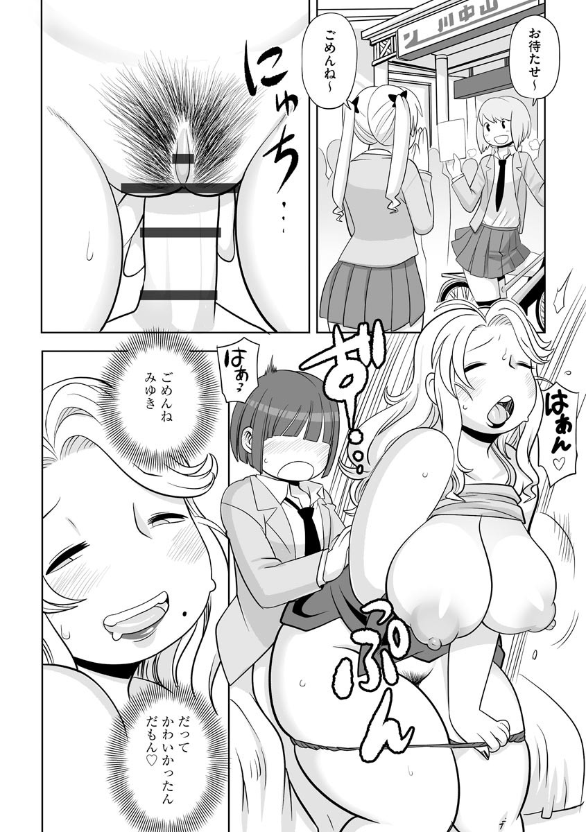 Page 136