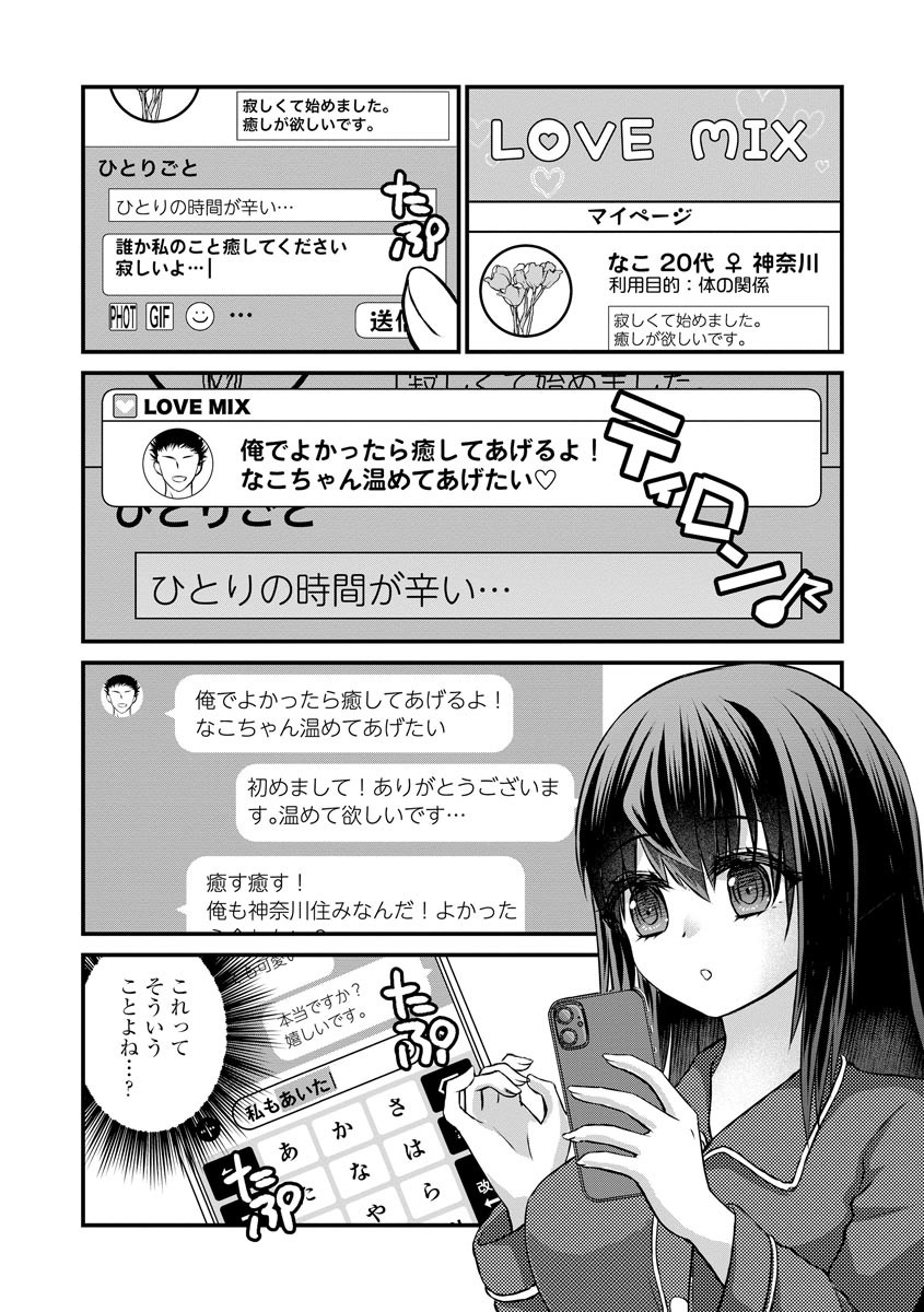 Page 150