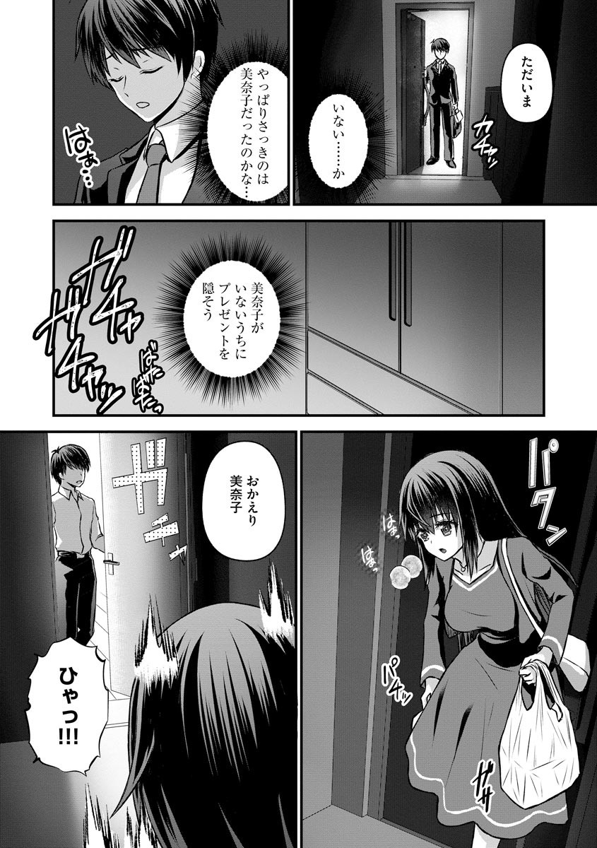 Page 154