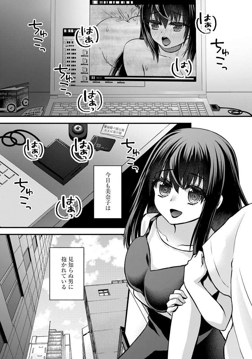 Page 172