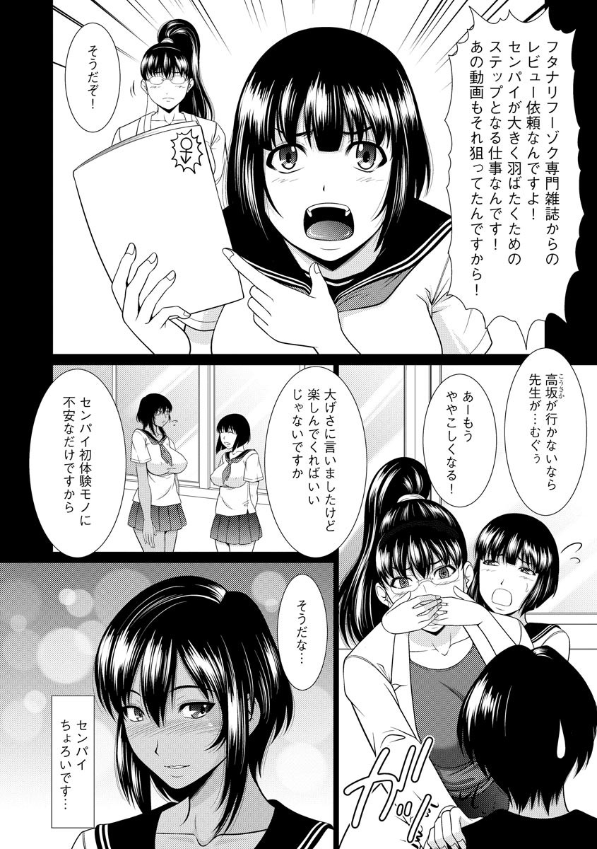 Page 178
