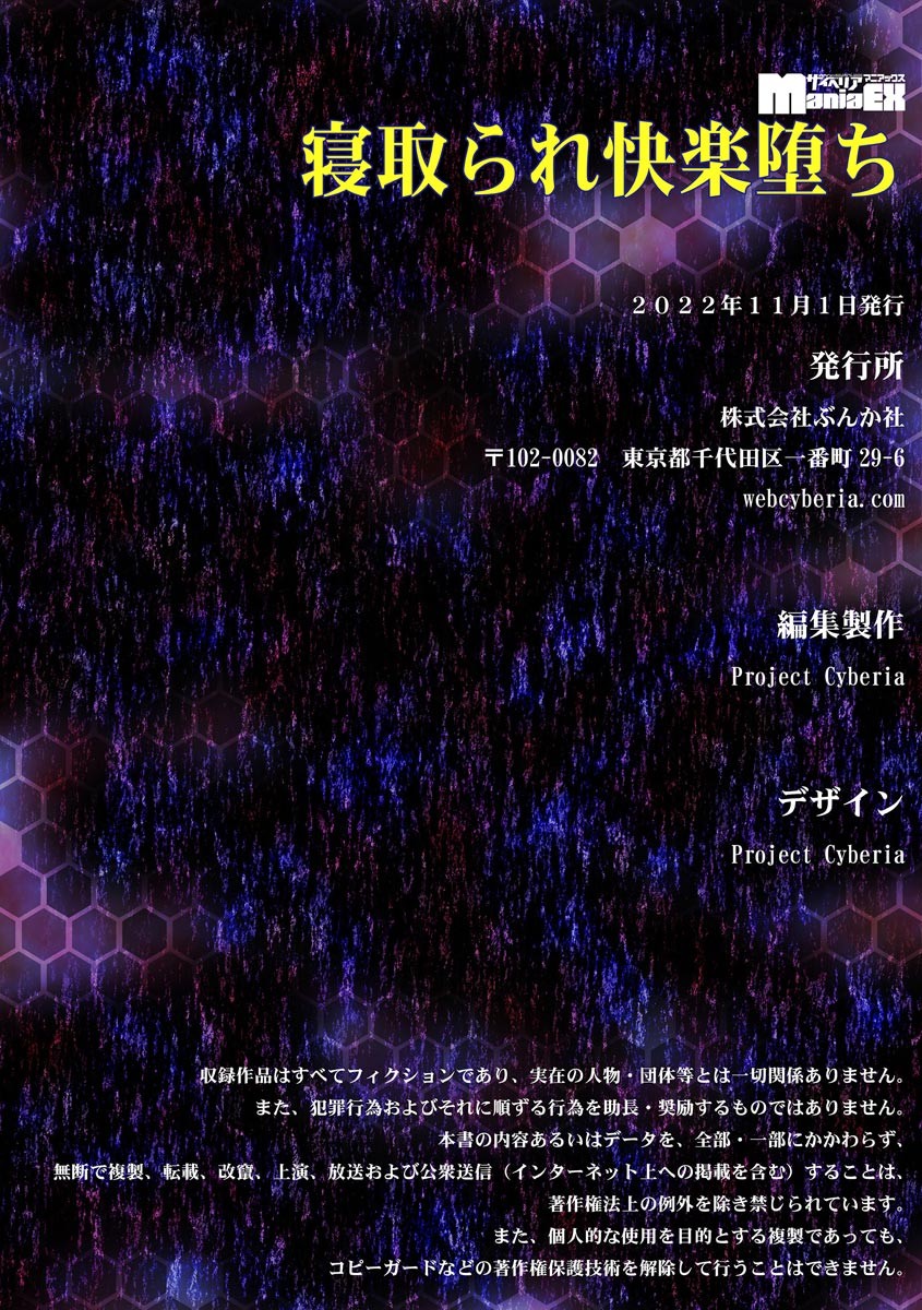 Page 199