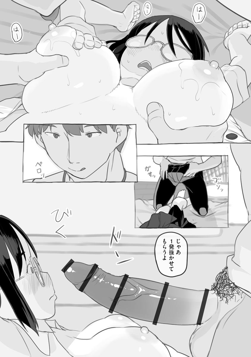 Page 53
