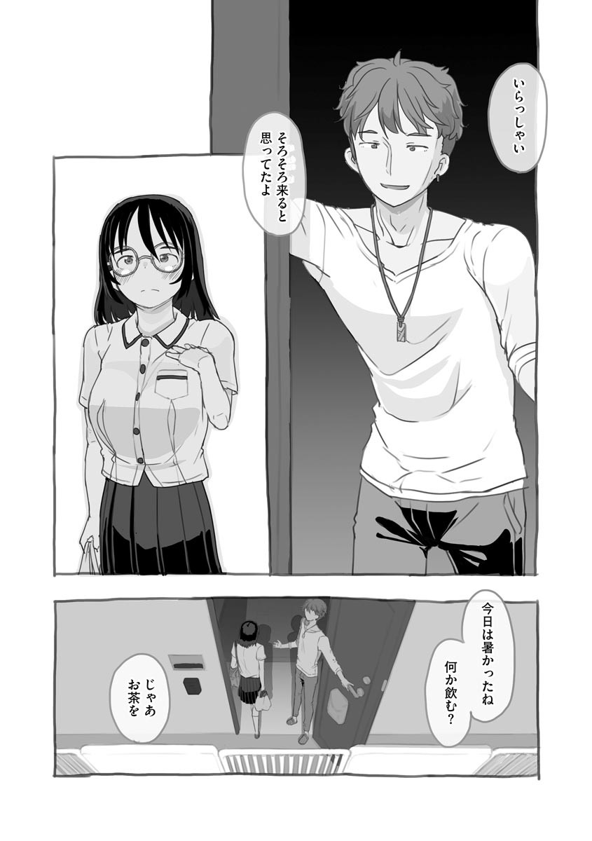Page 98