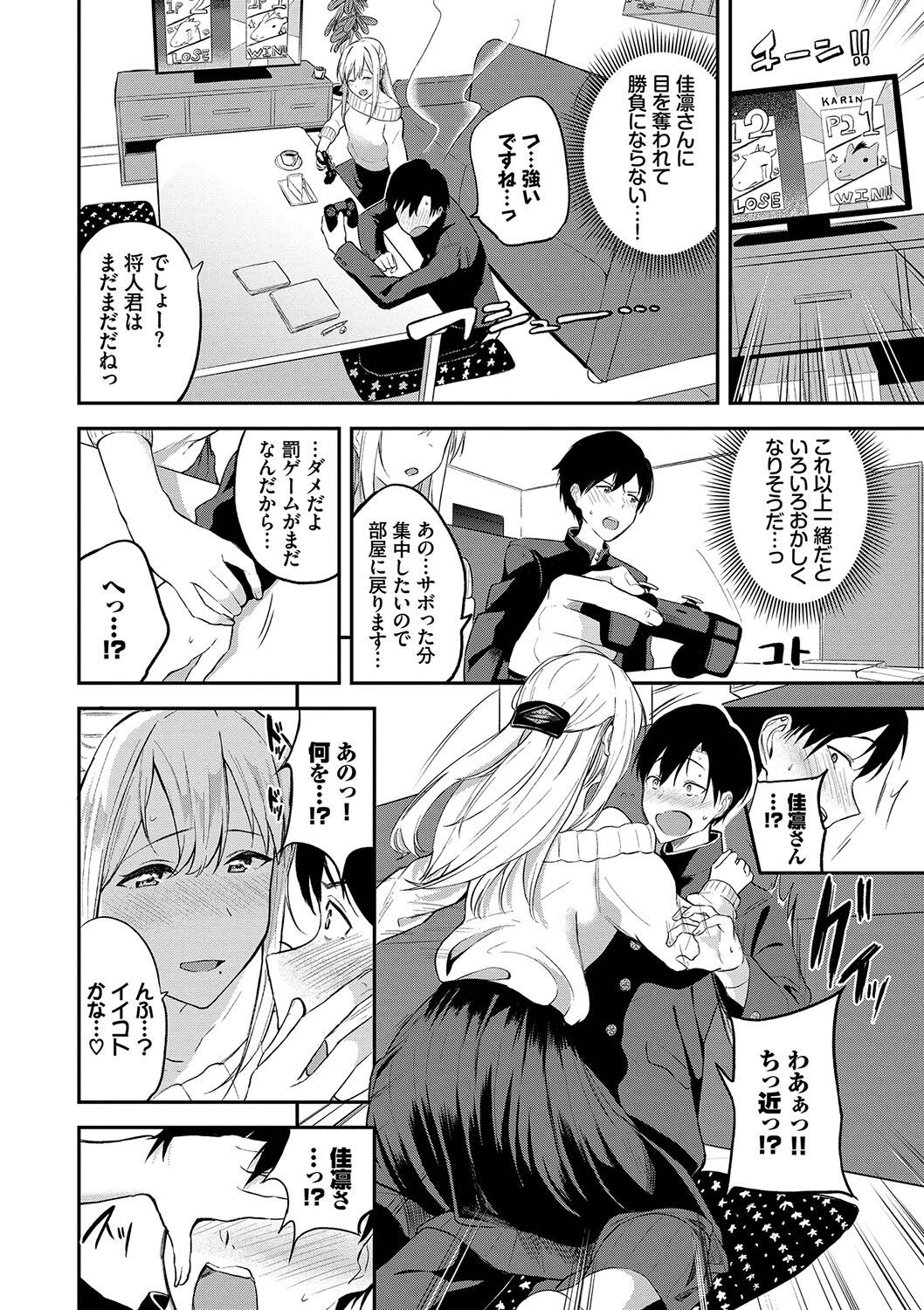 Page 117