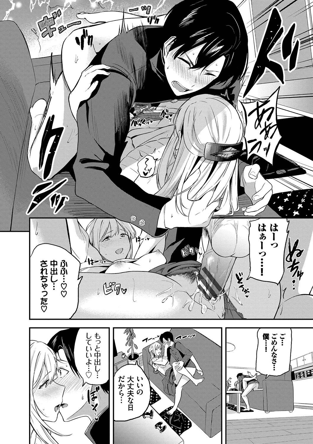 Page 127