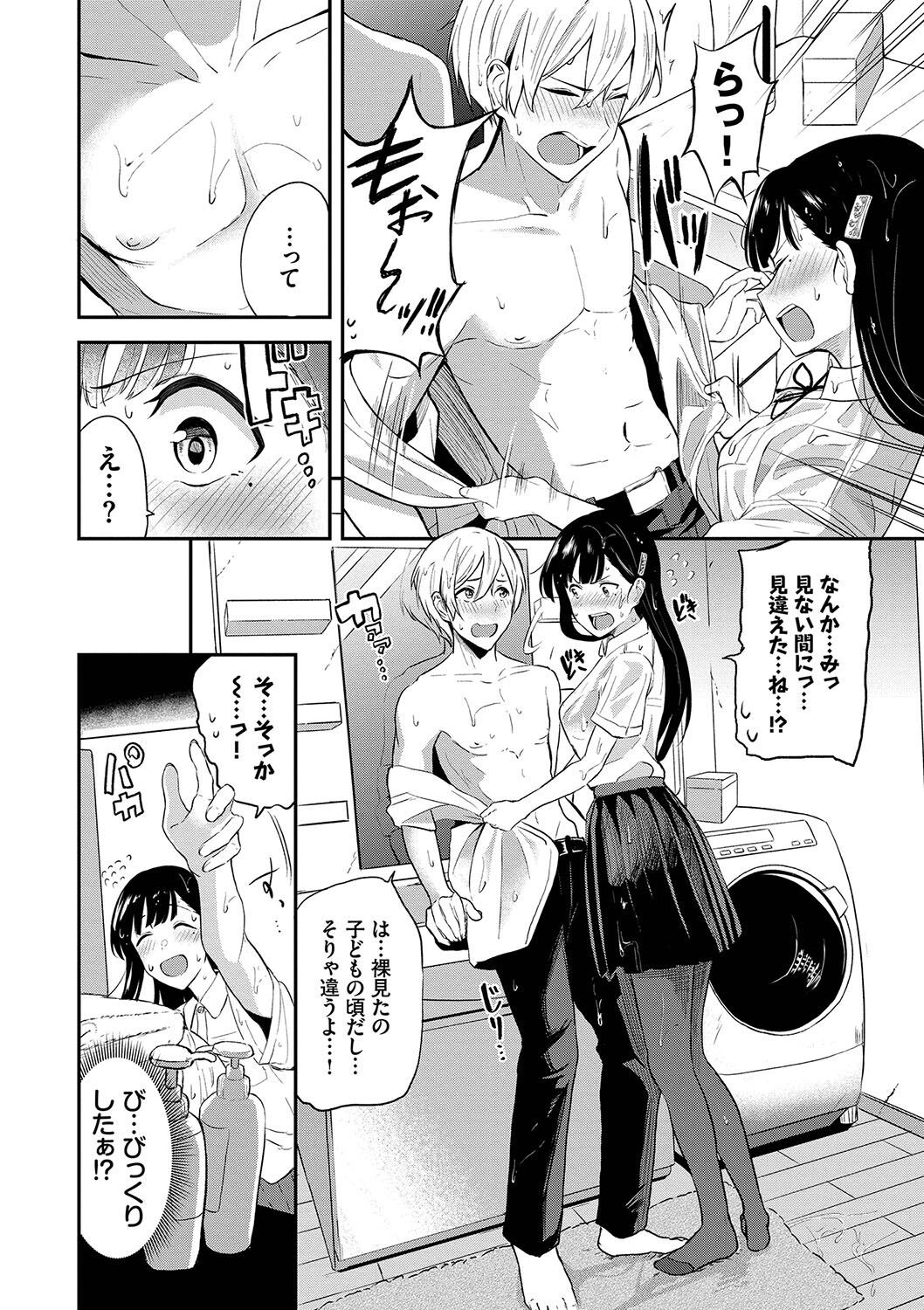 Page 135