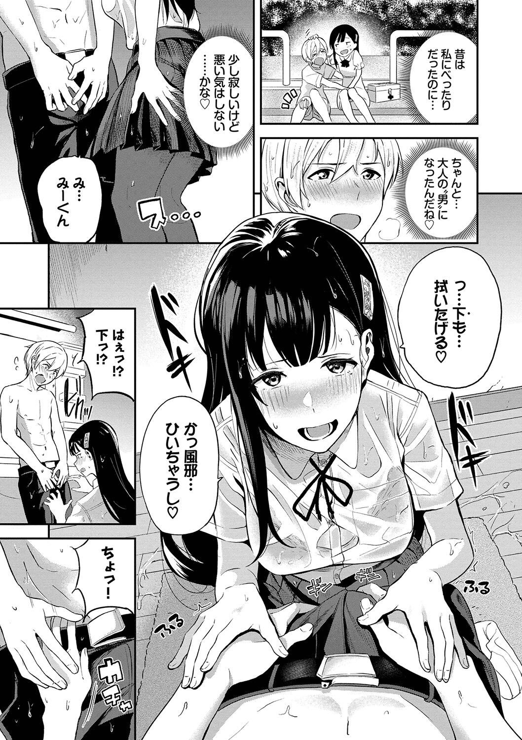 Page 138