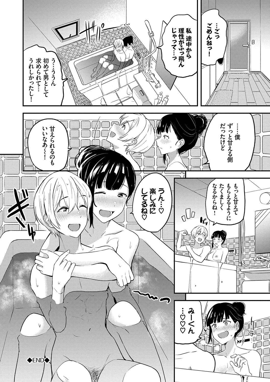 Page 153