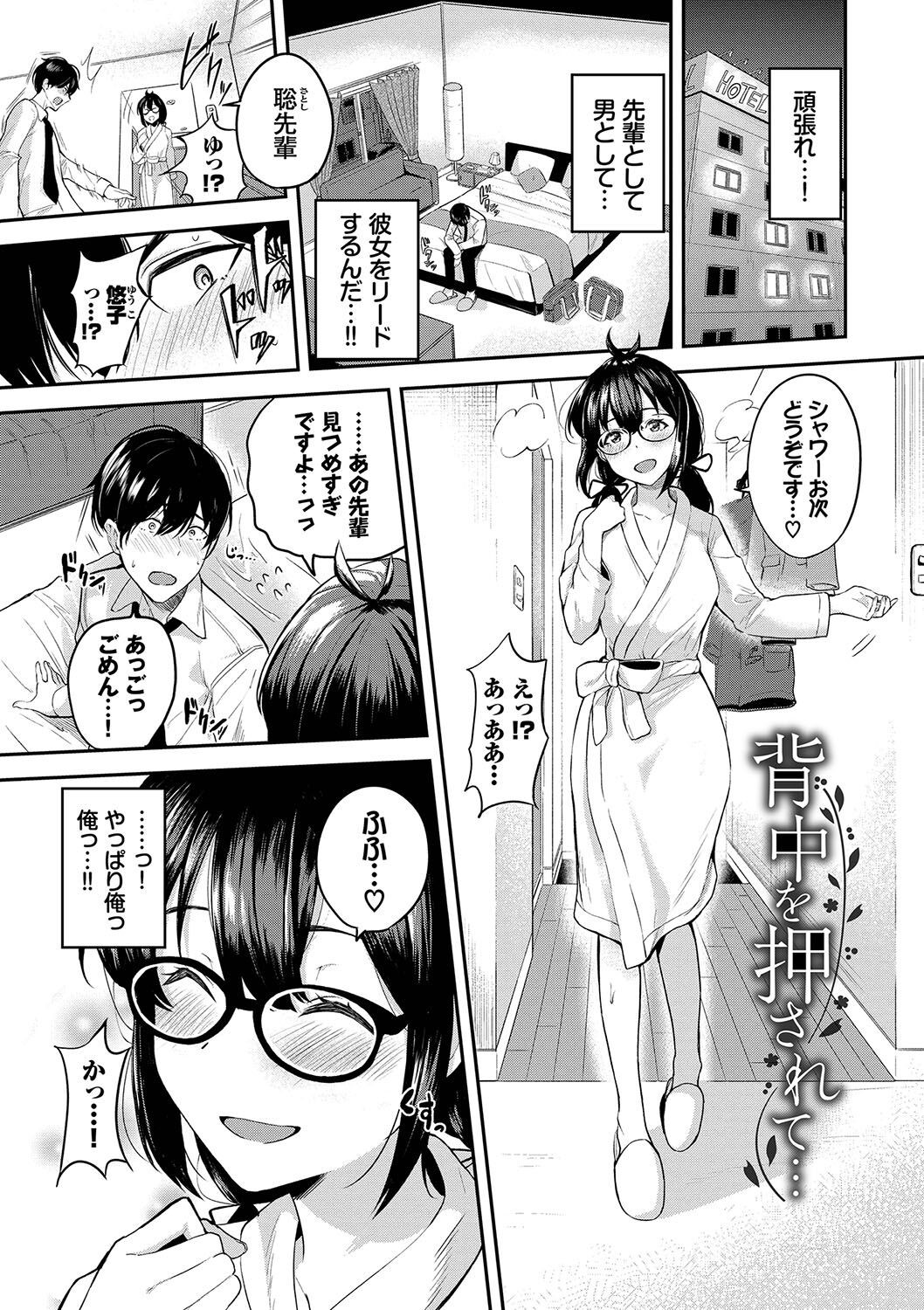 Page 154