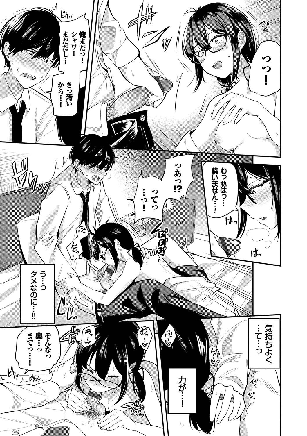 Page 158