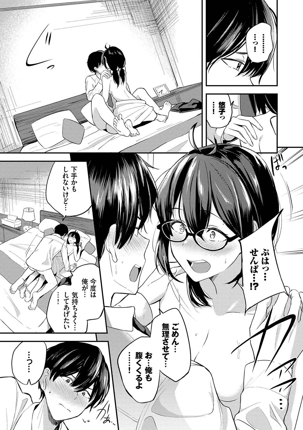 Page 162