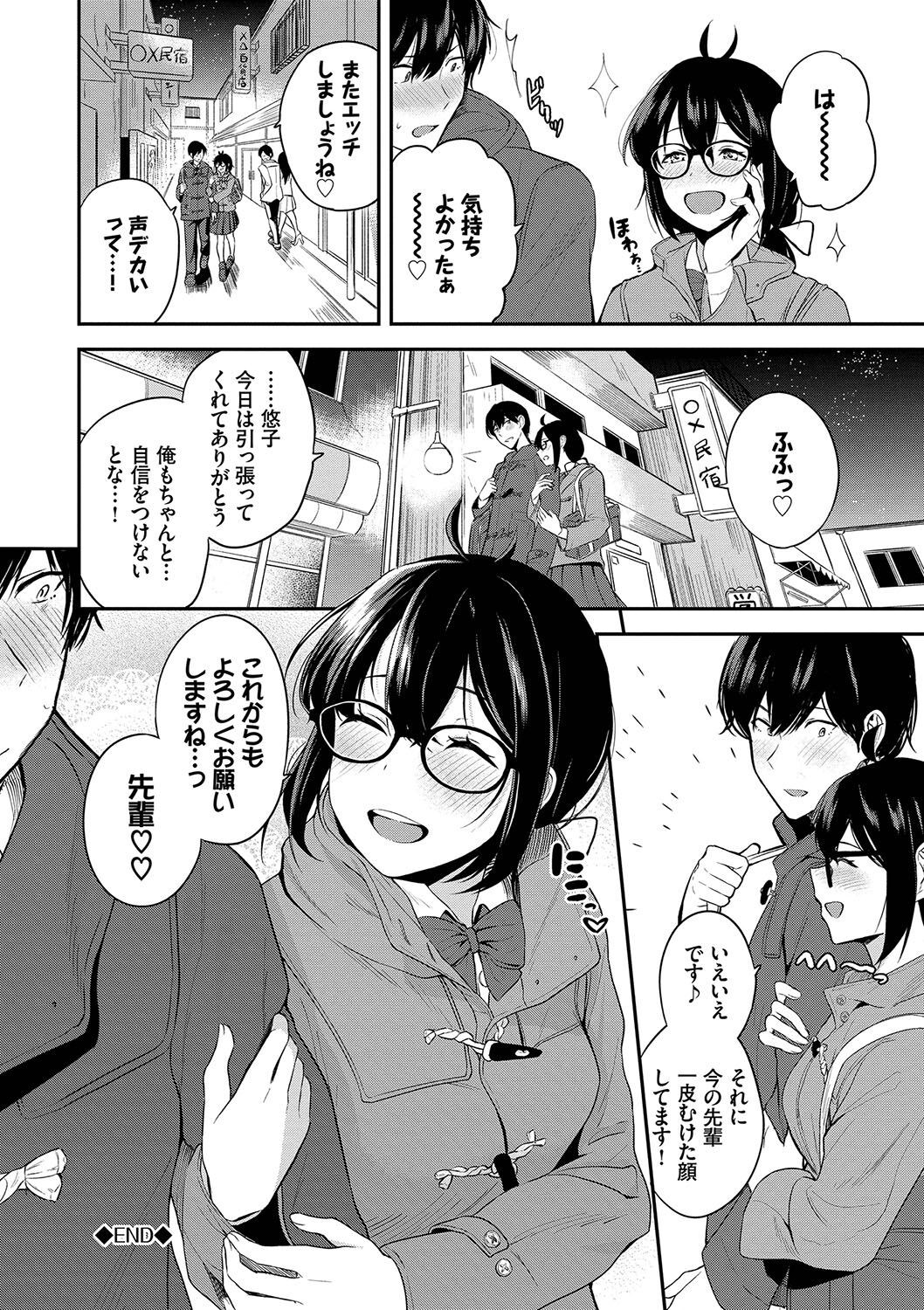 Page 173