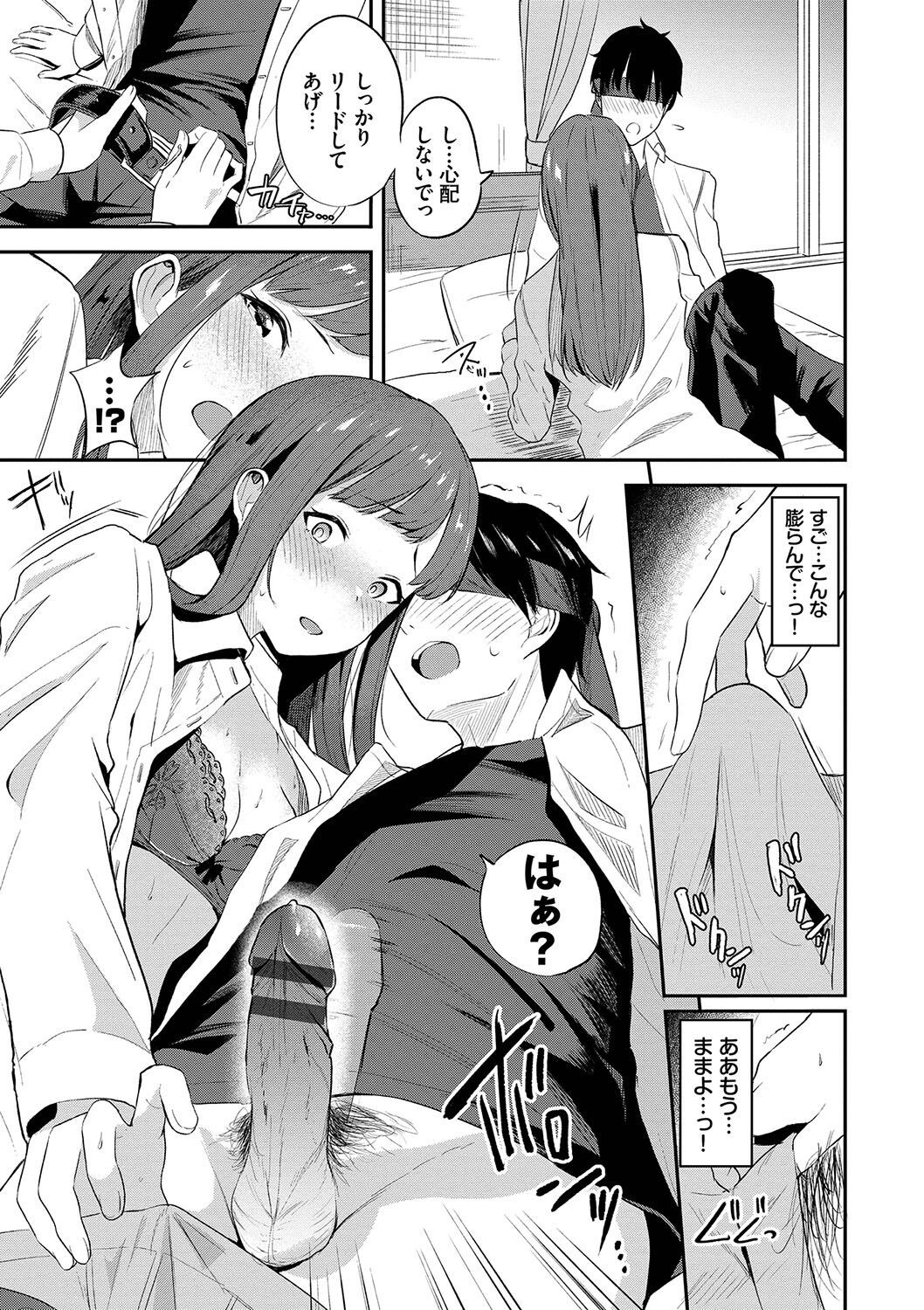Page 178