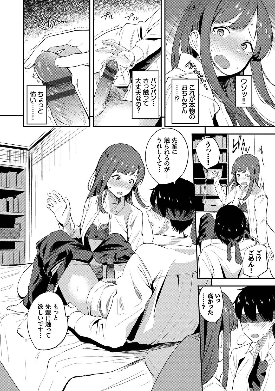 Page 179