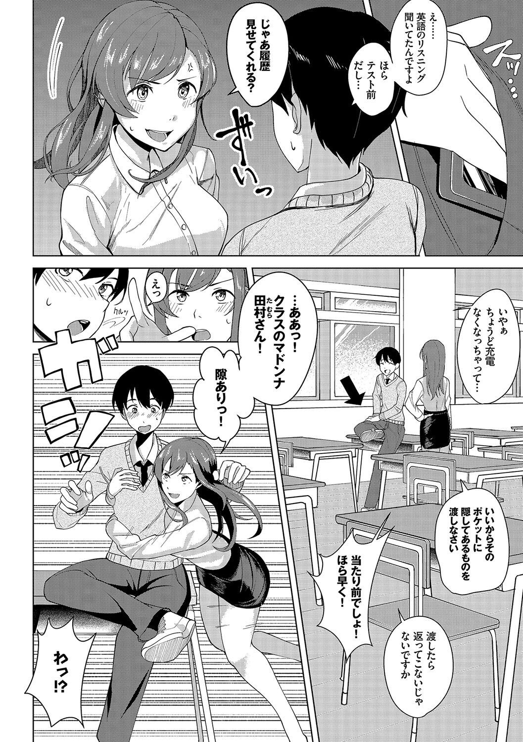 Page 195