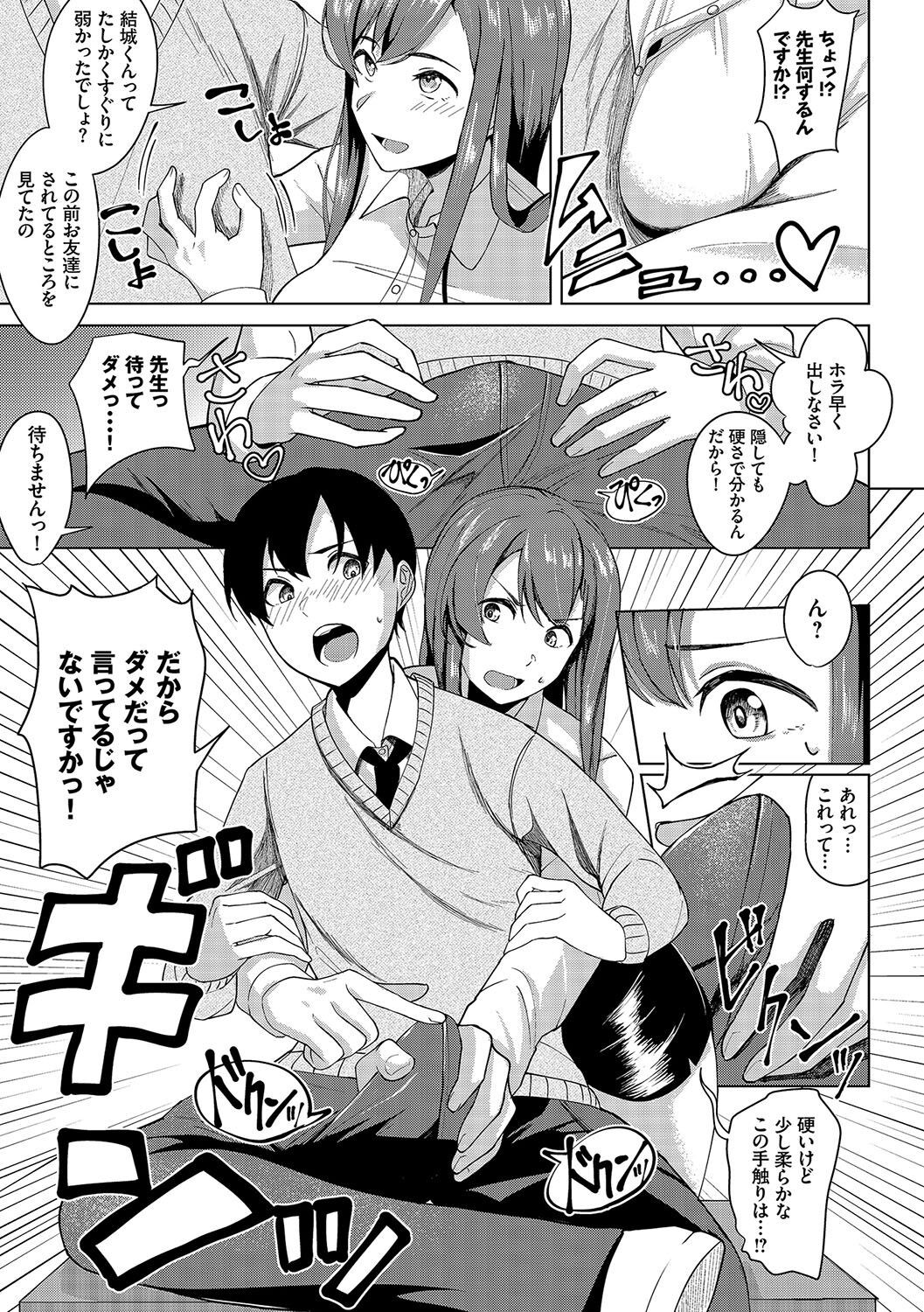 Page 196