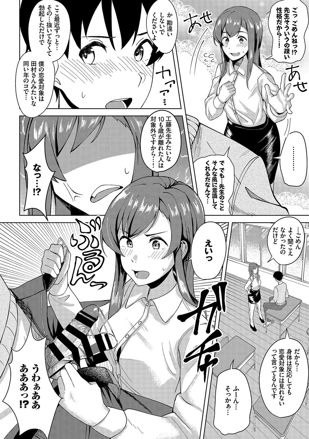 Page 197