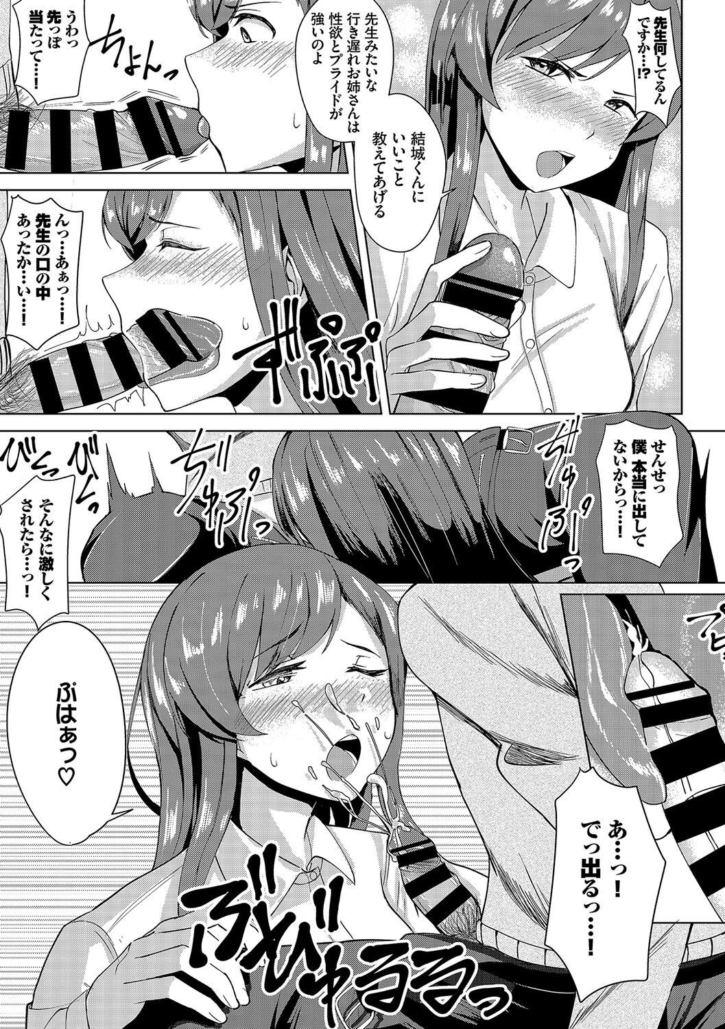 Page 198