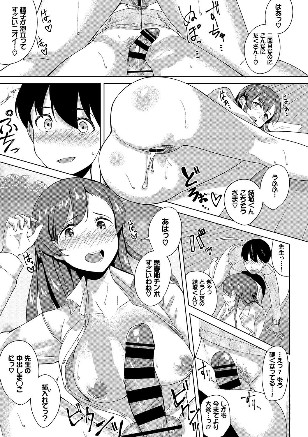 Page 204