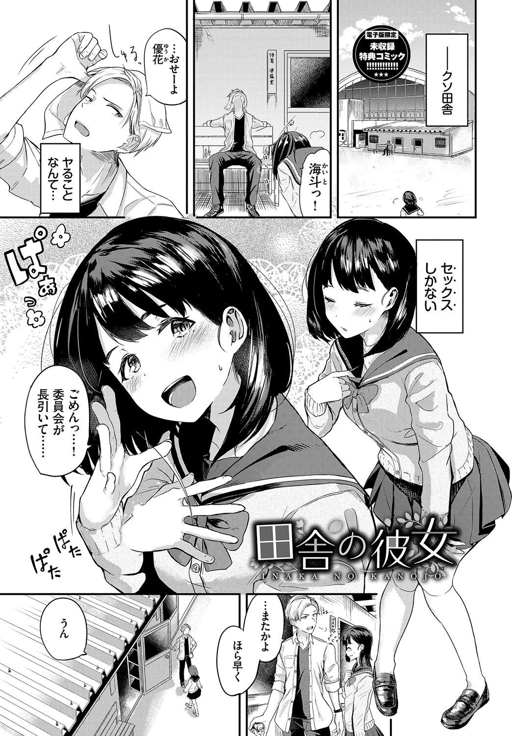 Page 210