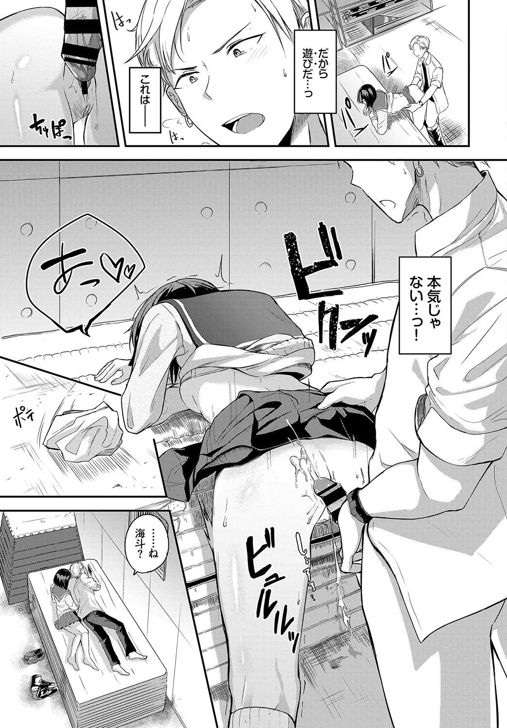 Page 212