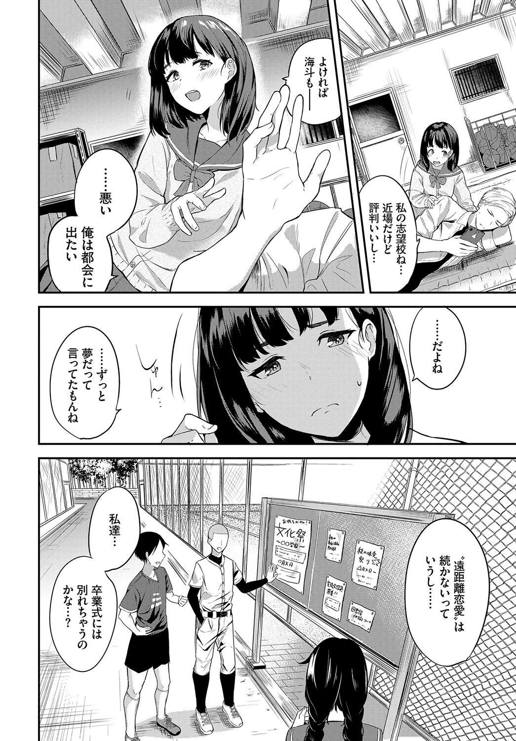 Page 213