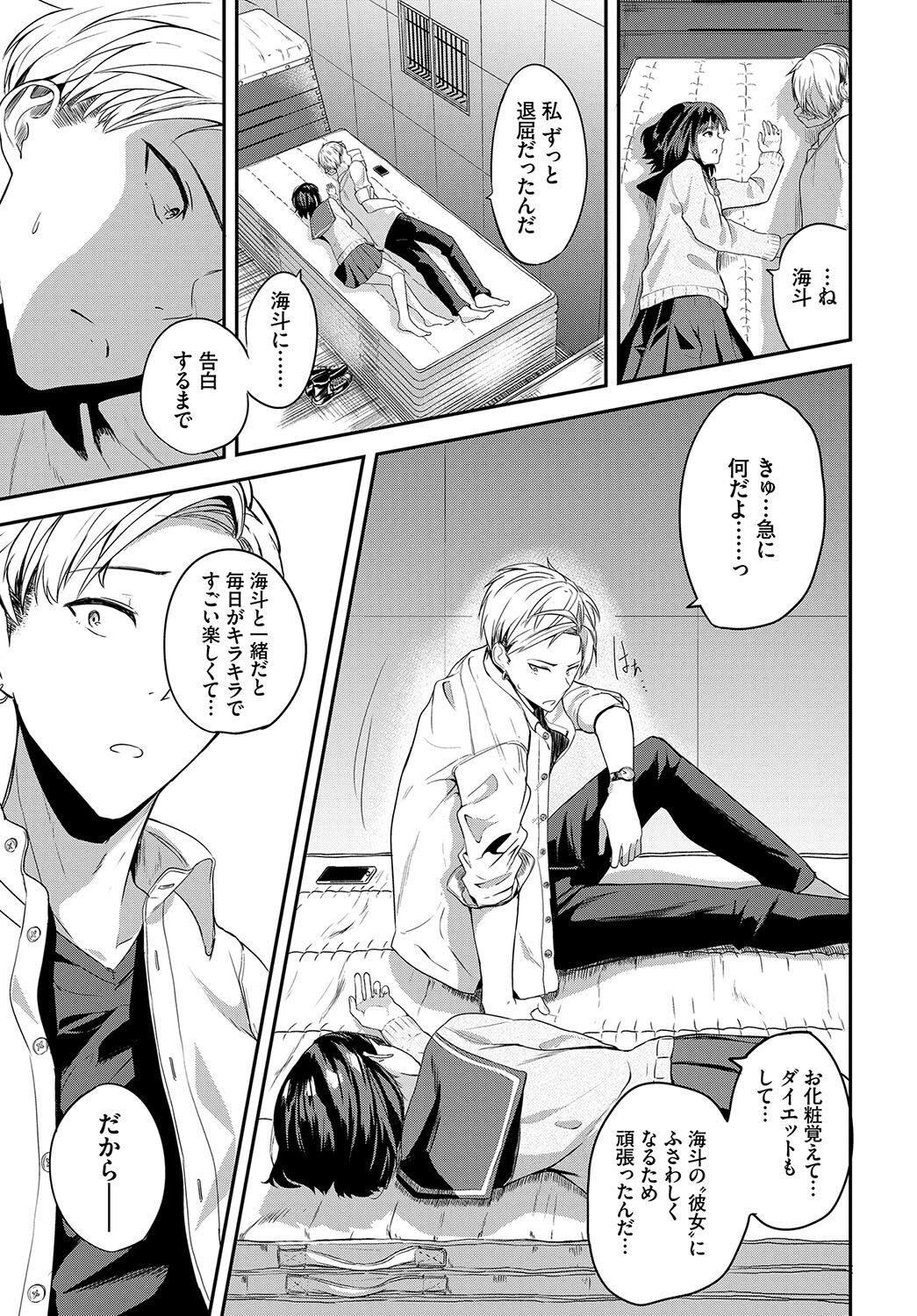 Page 214