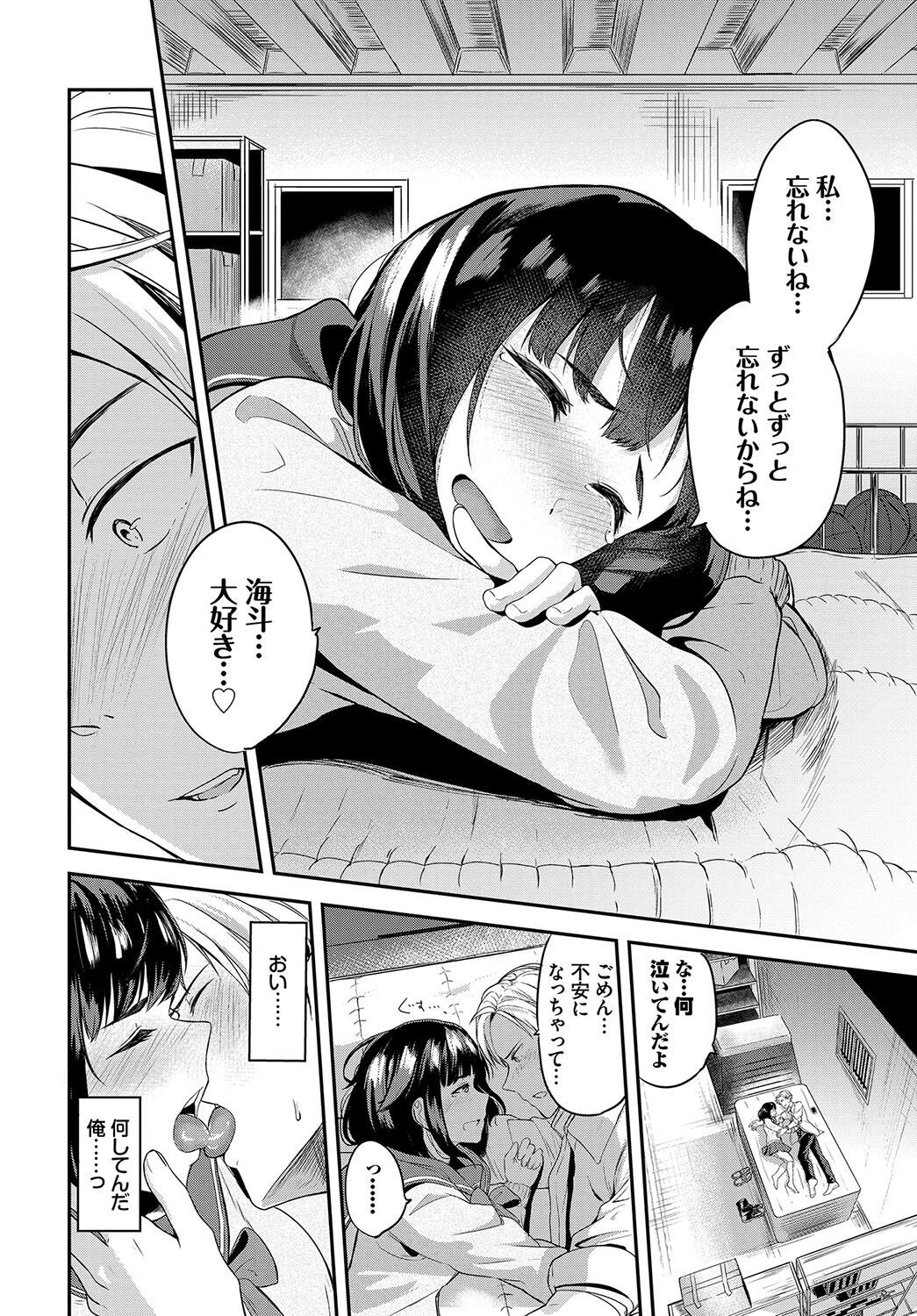 Page 215