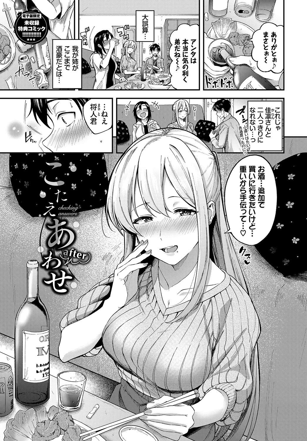 Page 226