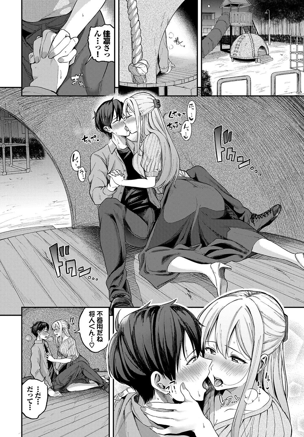 Page 227