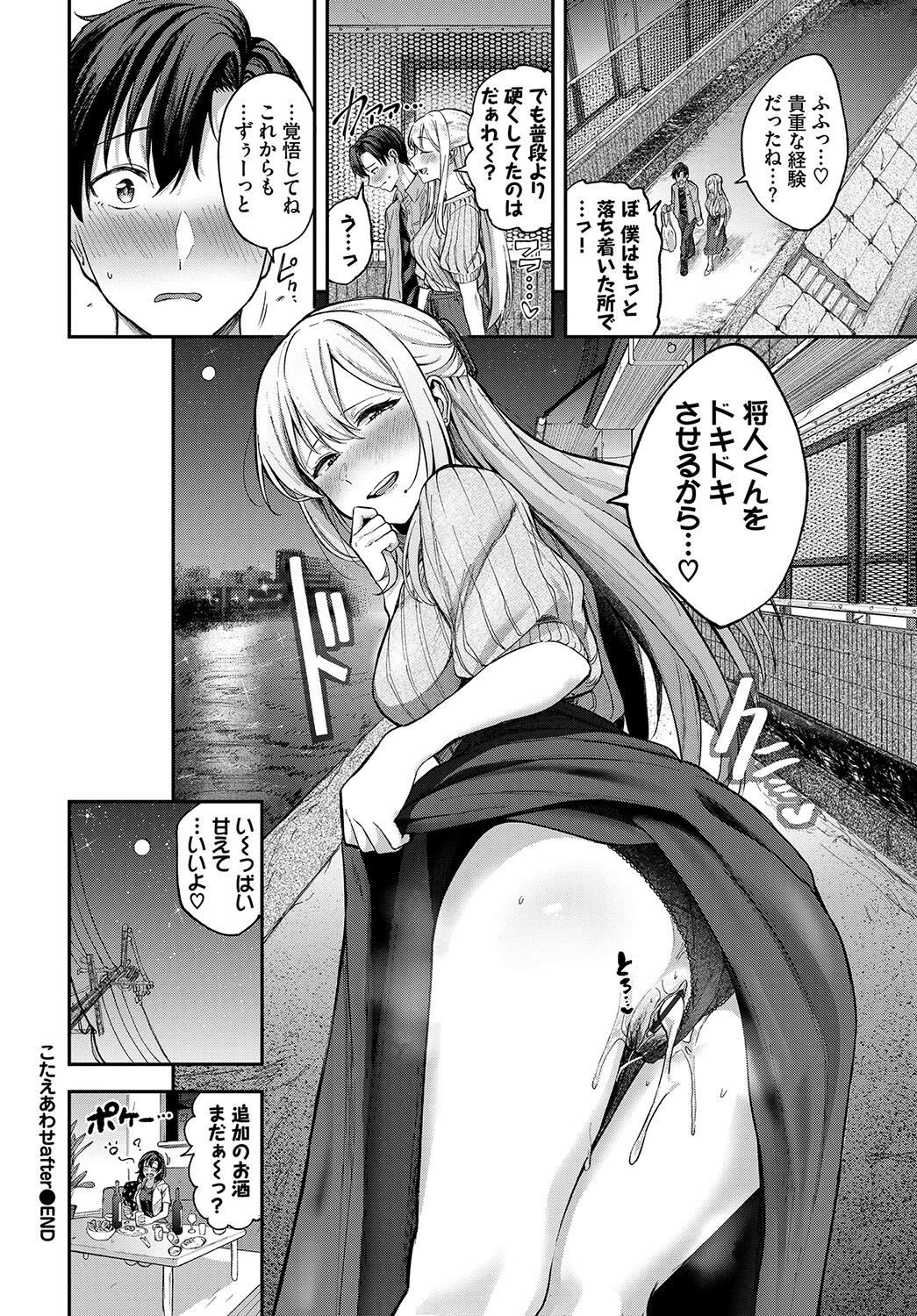 Page 235