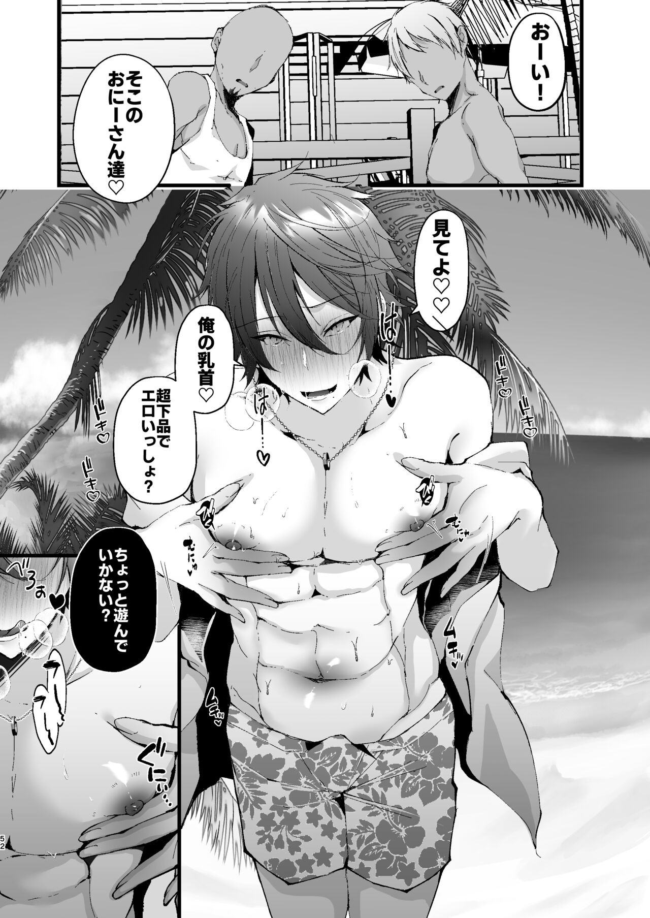 Page 52