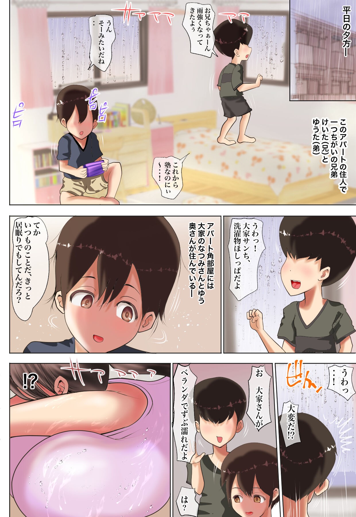 Page 58