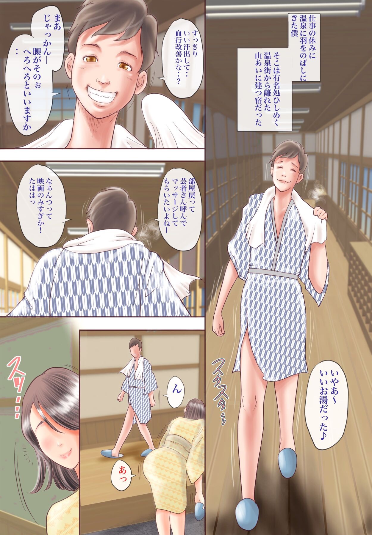 Page 130