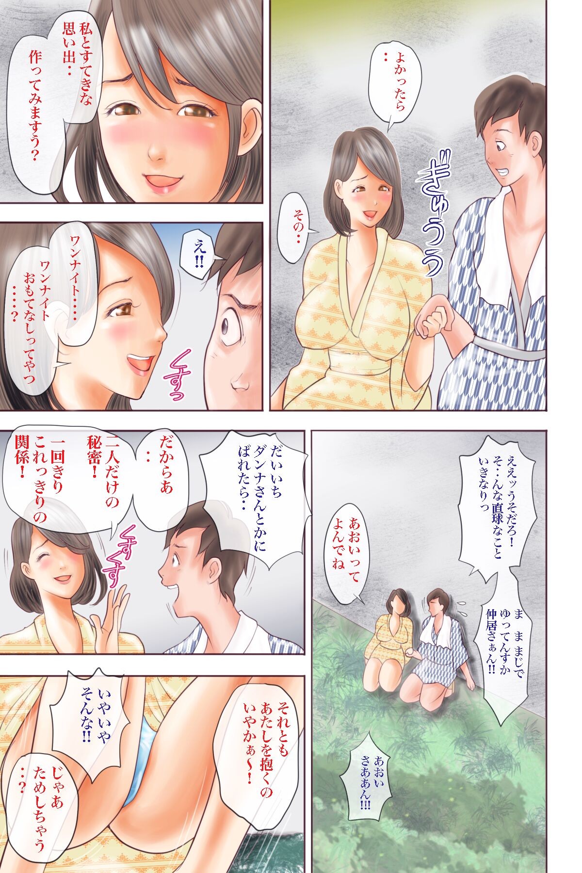 Page 136