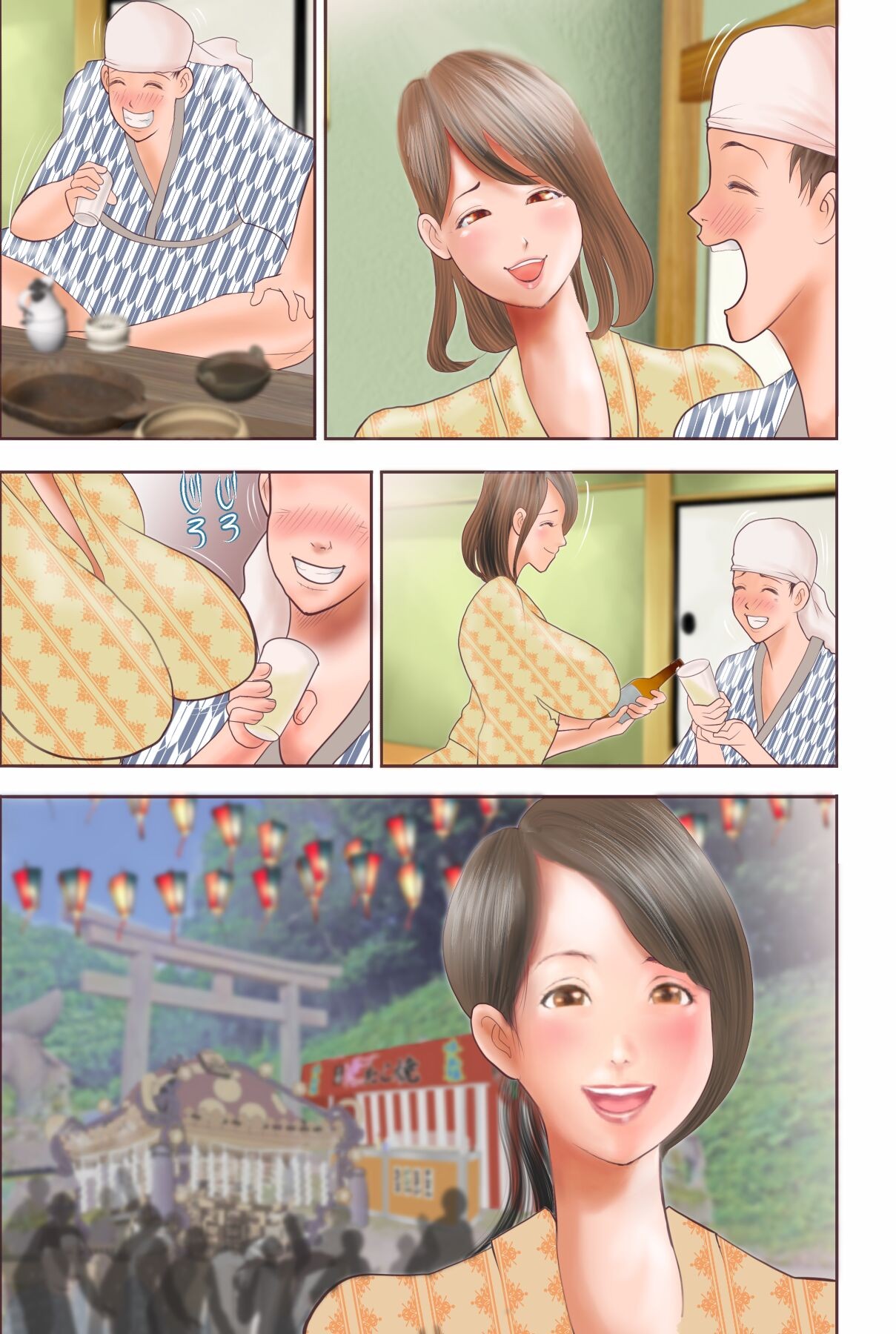 Page 164