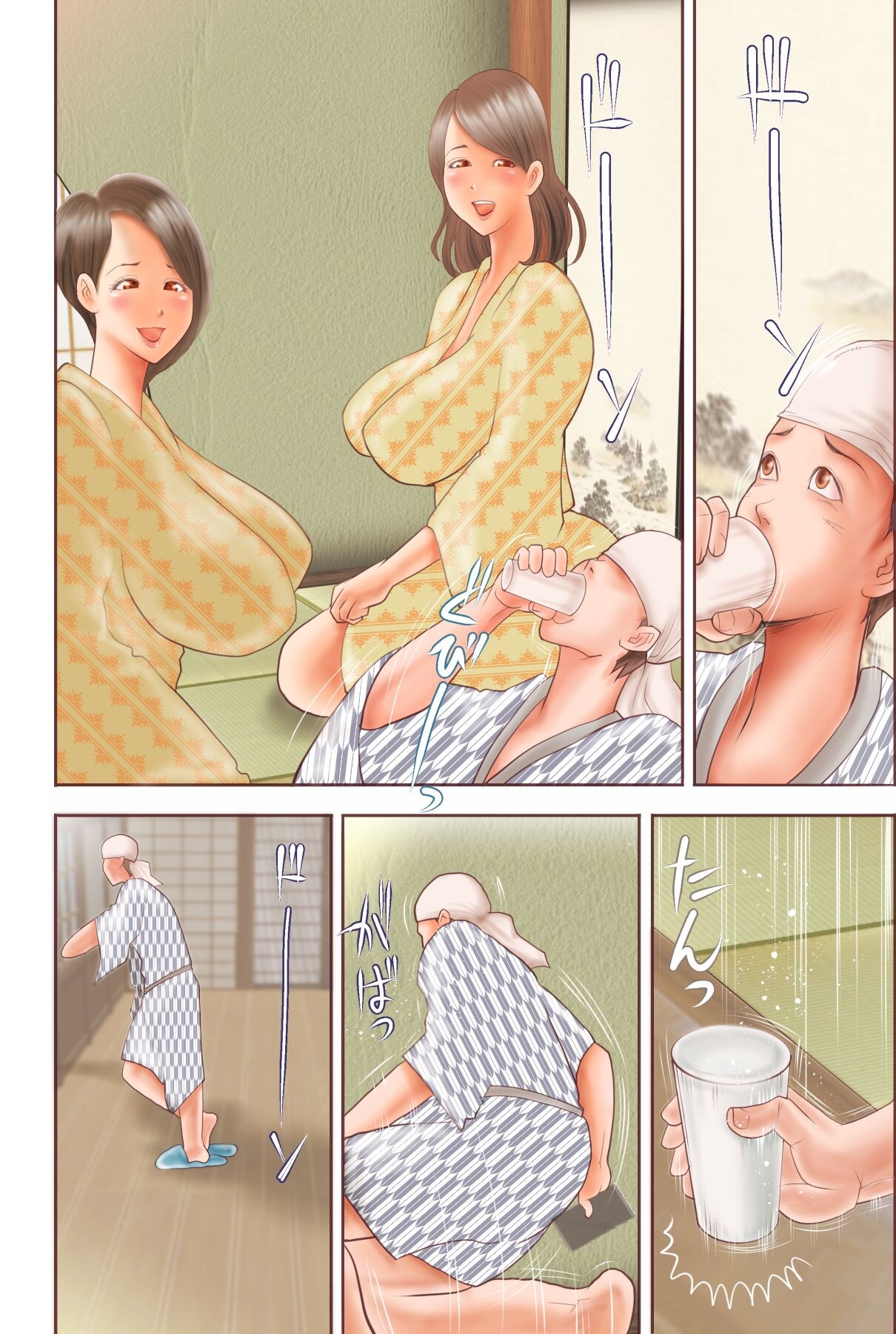 Page 165