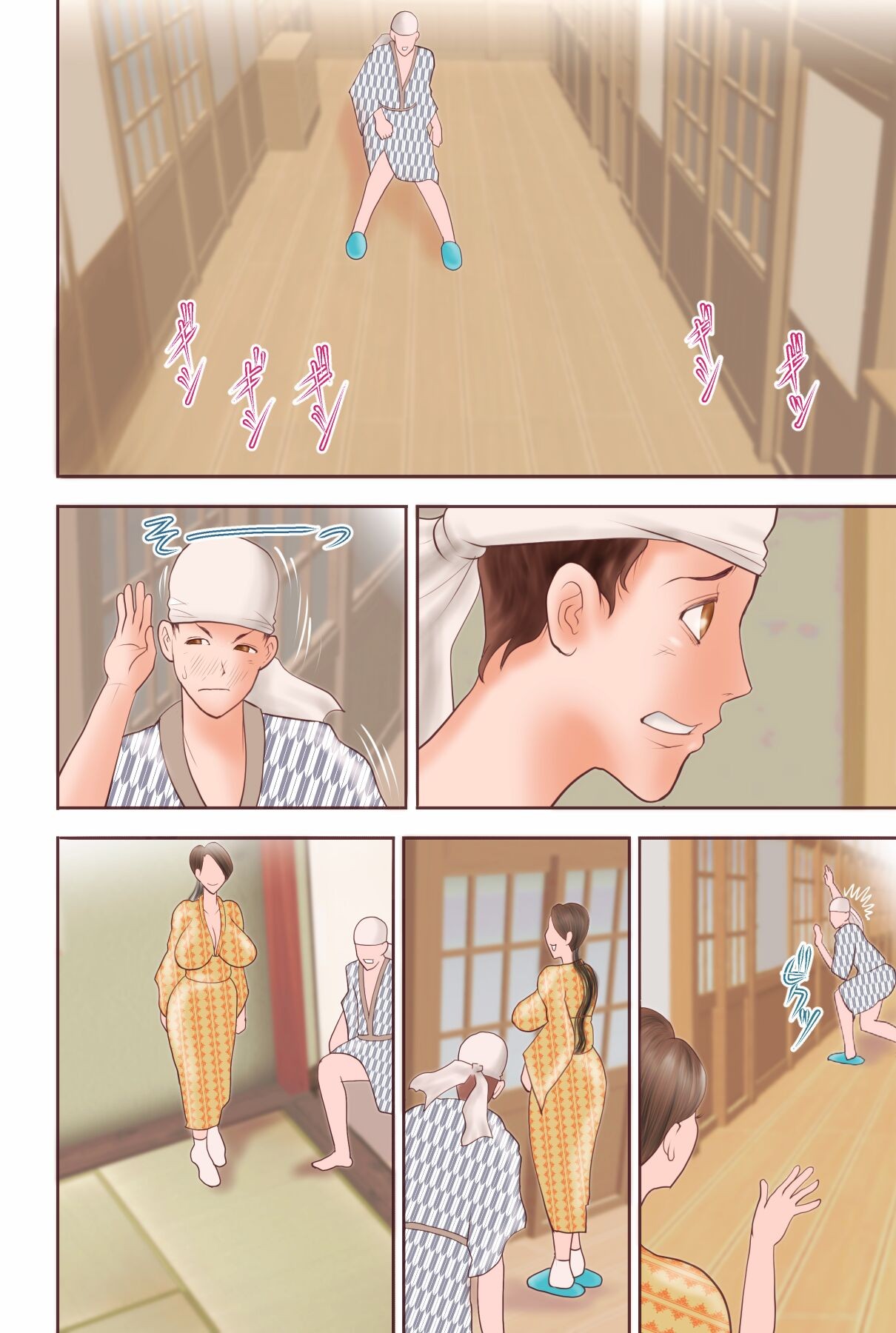 Page 167
